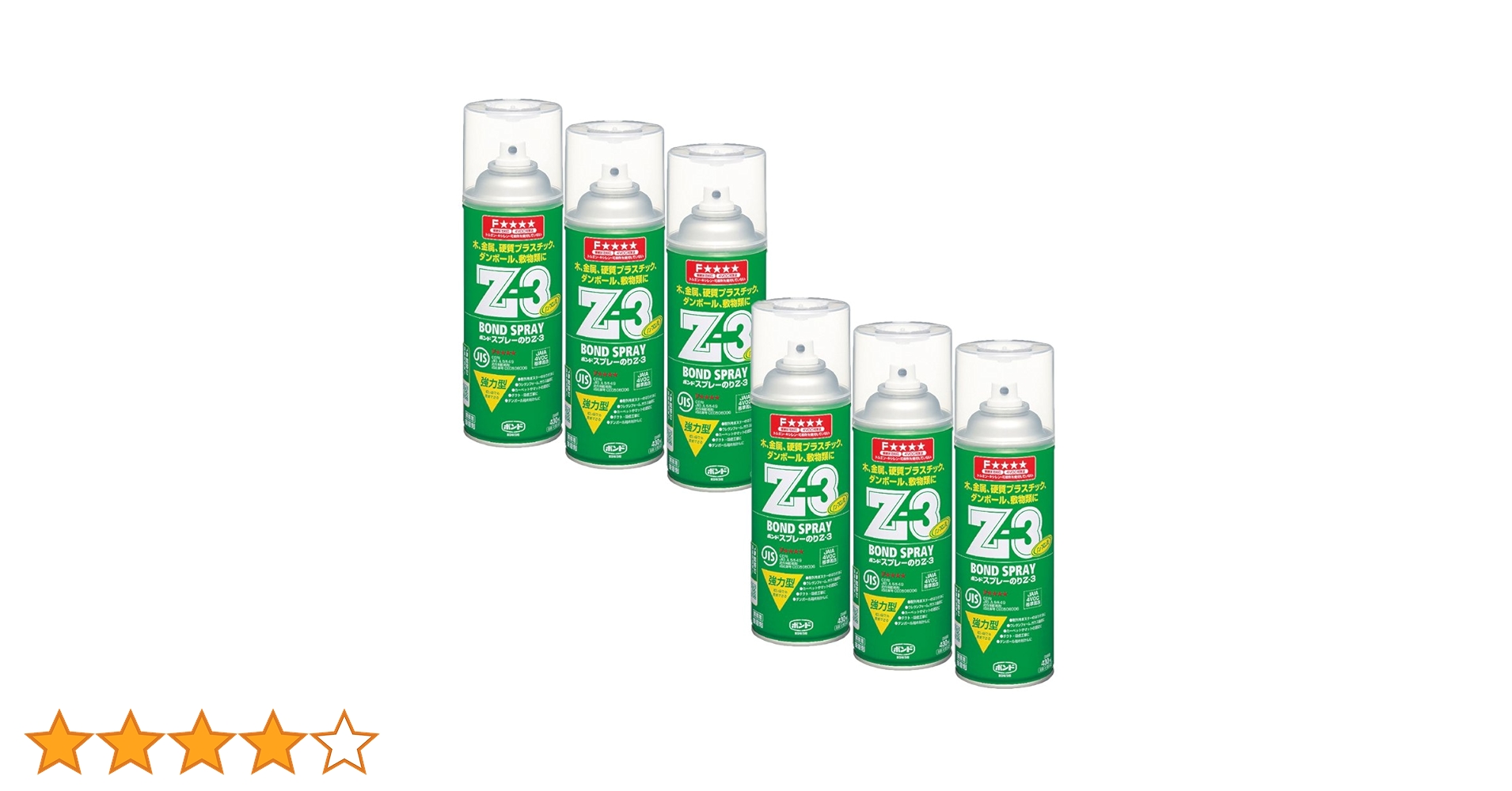 Amazon | コニシ ボンド スプレーのりZ-3 ガス抜きキャップ